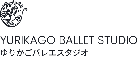 大分にあるバレエ教室｜ゆりかごバレエスタジオ