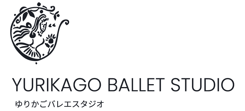 大分にあるバレエ教室｜ゆりかごバレエスタジオ